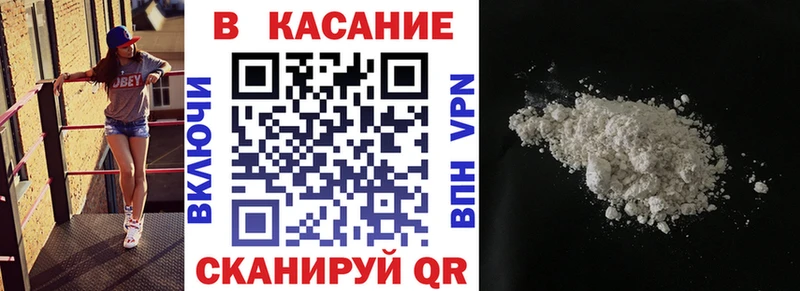 Купить Новотроицк ГАШ  АМФЕТАМИН  Мефедрон  КОКАИН 