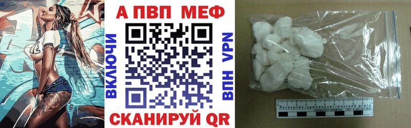 Alpha-PVP крисы CK  где продают наркотики  Новотроицк 
