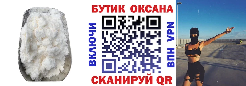 БУТИРАТ оксибутират  площадка как зайти  Новотроицк  OMG зеркало 