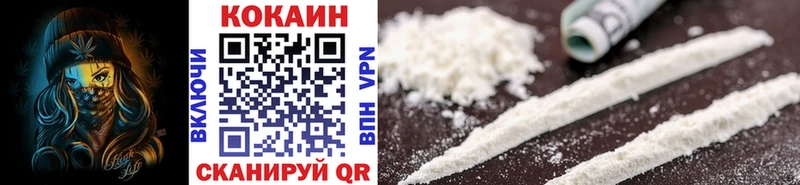 цена наркотик  Новотроицк  Кокаин 99% 