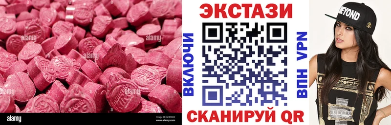наркота Новотроицк Ecstasy louis Vuitton