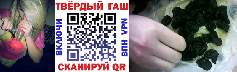 мега tor  Новотроицк  ГАШИШ Cannabis 