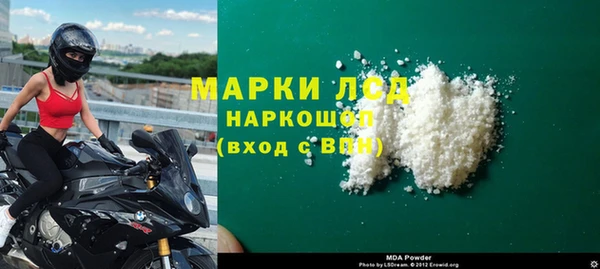 МДПВ Гусиноозёрск