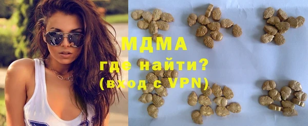 ECSTASY Гусев
