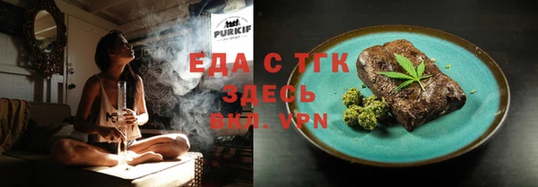 МДПВ Гусиноозёрск