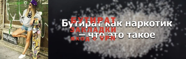 МДПВ Гусиноозёрск