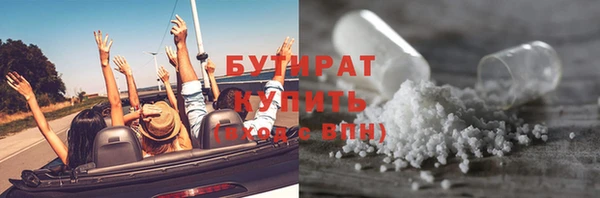 дживик Гусь-Хрустальный