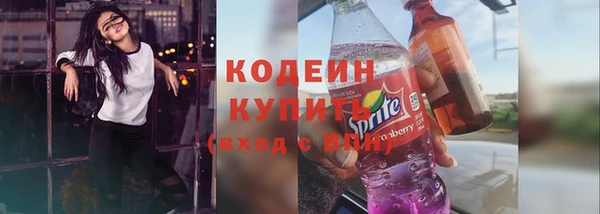 МДПВ Гусиноозёрск