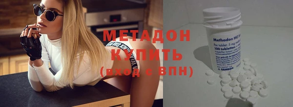 МДПВ Гусиноозёрск