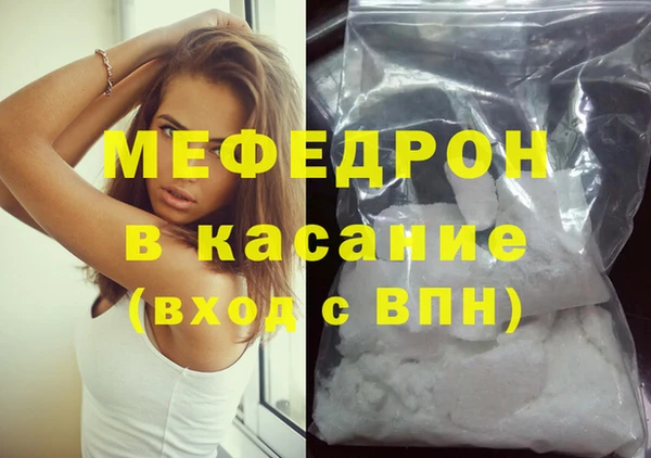 дживик Гусь-Хрустальный
