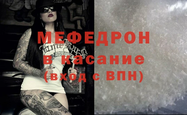 МДПВ Гусиноозёрск