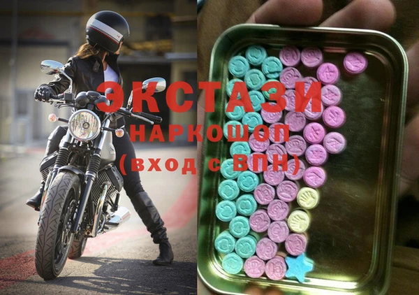 ECSTASY Гусев