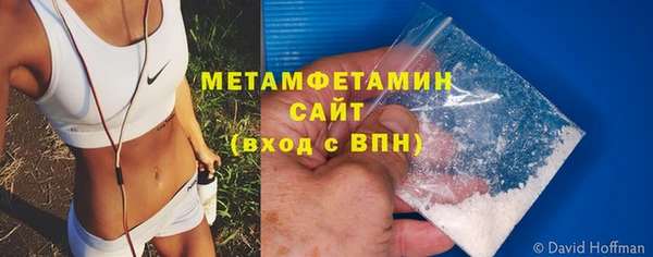 дживик Гусь-Хрустальный