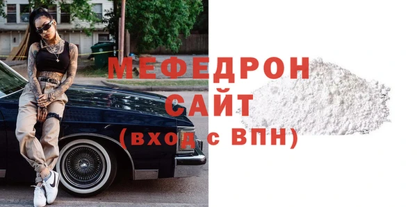 МДПВ Гусиноозёрск