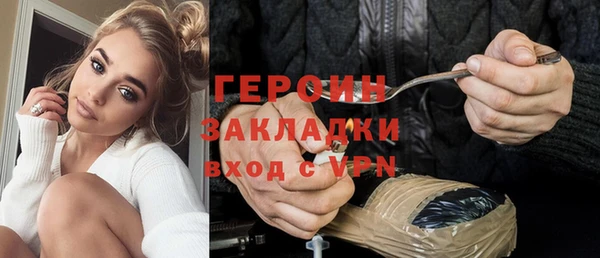 МДПВ Гусиноозёрск