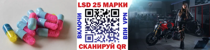 LSD-25 экстази кислота  Новотроицк 