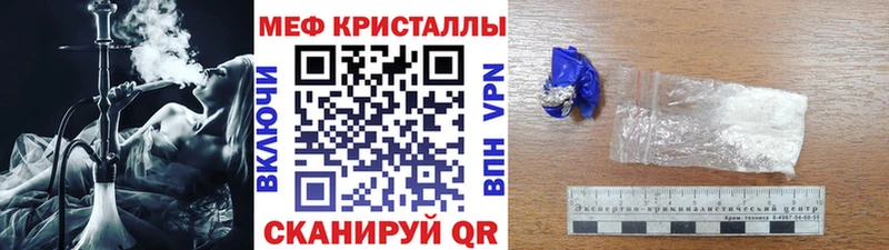 кракен зеркало  Новотроицк  МЯУ-МЯУ мяу мяу 