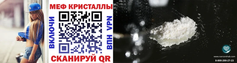 МЕФ мука Новотроицк
