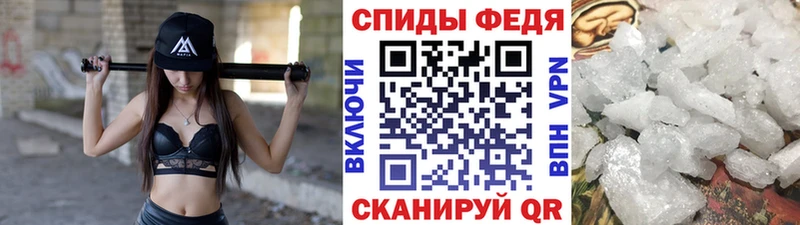 Метамфетамин витя  Новотроицк 