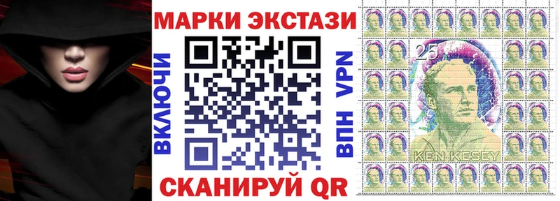 Наркотические марки 1,5мг  OMG сайт  Новотроицк 