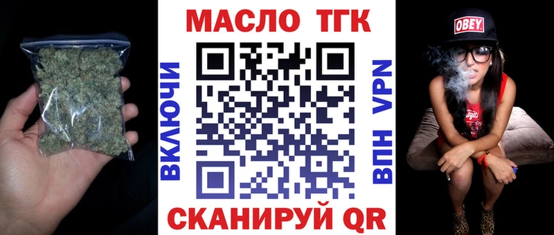 OMG ONION  Новотроицк  ТГК концентрат 