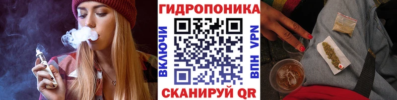 Каннабис THC 21% Новотроицк
